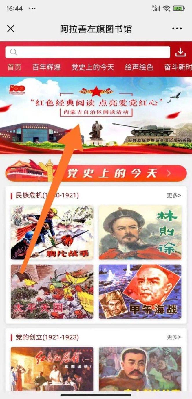 小猫钓鱼游戏龙王版有船